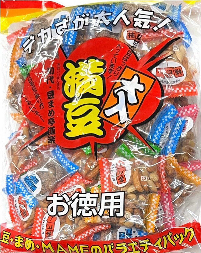 一榮食品 大入満豆 630g 柿ピー フライビンズ ココアピー しょうゆ豆 個包装 おやつ おつまみ ミックス