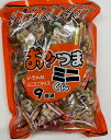 内山藤三郎商店 おっ！つまミニくん 400g 豆菓子 柿ピー ピー餅 バタピー 豆珍 グリーン豆 花豆 ピスタチオナッツ カシューナッツ アーモンド おつまみ お茶うけ おやつ お通し 大容量 お徳用 パーティー 催事 大人数 駄菓子 アソート