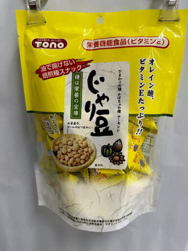 トーノー じゃり豆 スタンドパック 80g おつまみ お茶うけ おやつ お通し 大容量 パーティー 催事 大人数 ひまわり かぼちゃ アーモンド 種スナック 栄養機能食品 トーノー じゃり豆 スタンドパック 80g おつまみ お茶うけ おやつ お通し 大容量 パーティー 催事 大人数 ひまわり かぼちゃ アーモンド 種スナック 栄養機能食品