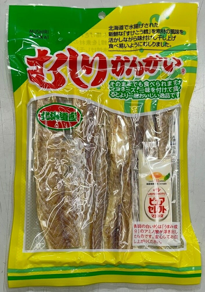 八戸十全物産 むしりかんかい 60g 北海道産 すけとう鱈 魚介乾製品 珍味 おつまみ お茶うけ おやつ お通し 日本酒 焼酎