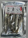 八戸十全物産 こまい 77g 北海道産 魚介乾製品 珍味 おつまみ お茶うけ おやつ お通し 日本酒 焼酎