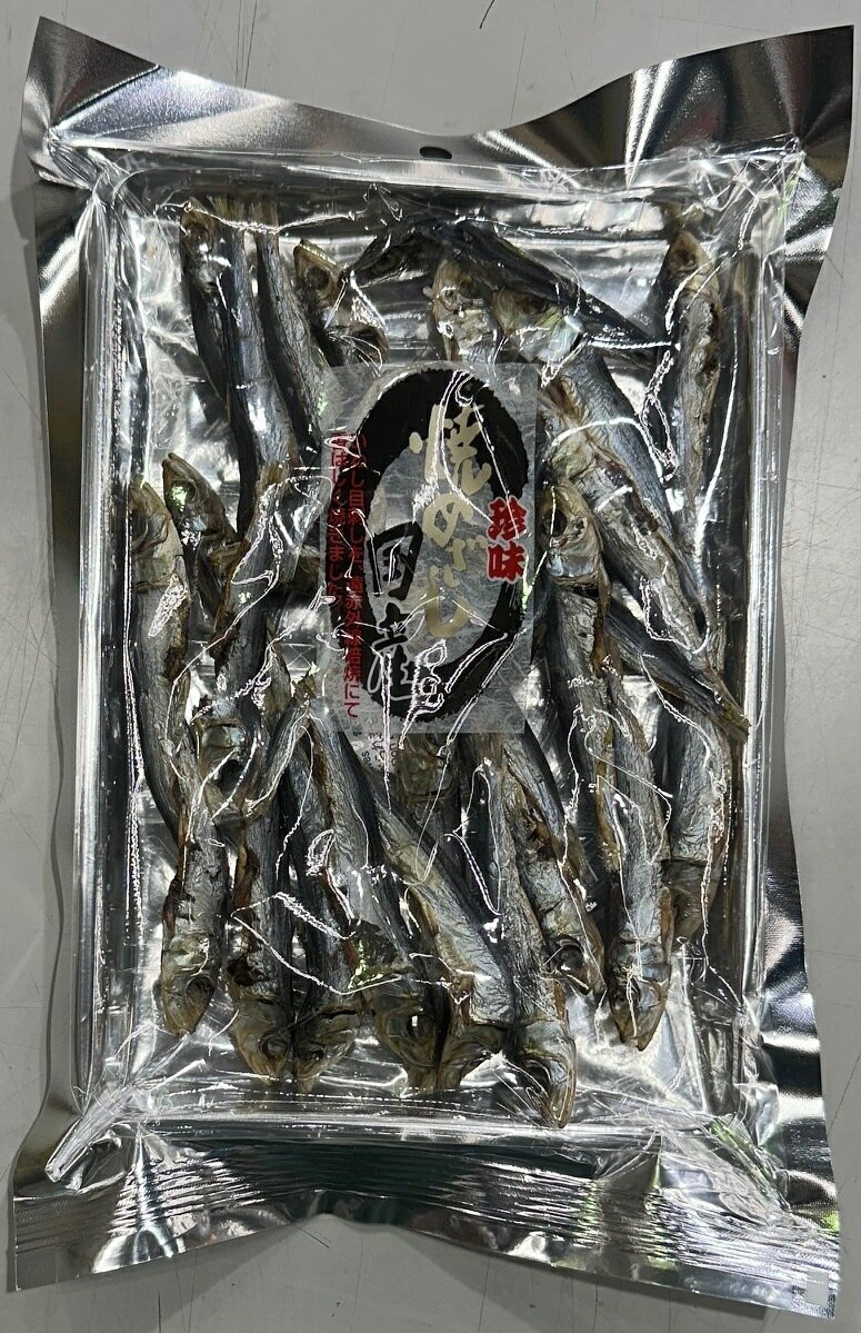 小倉秋一商店 焼めざし 63g 魚介乾製品 国産 いわし 珍味 おつまみ お茶うけ おやつ お通し 日本酒 焼酎