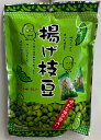 タクマ食品 揚げ枝豆 40g 枝豆 豆菓子 おつまみ お茶うけ おやつ お通し パーティー 催事 駄菓子 個包装 畑でふっくら実った枝豆を一粒一粒サヤから取り出しサッパリとした塩味に仕上げました。少量の個包装になっているのでちょっとおやつやおつまみに！ 5