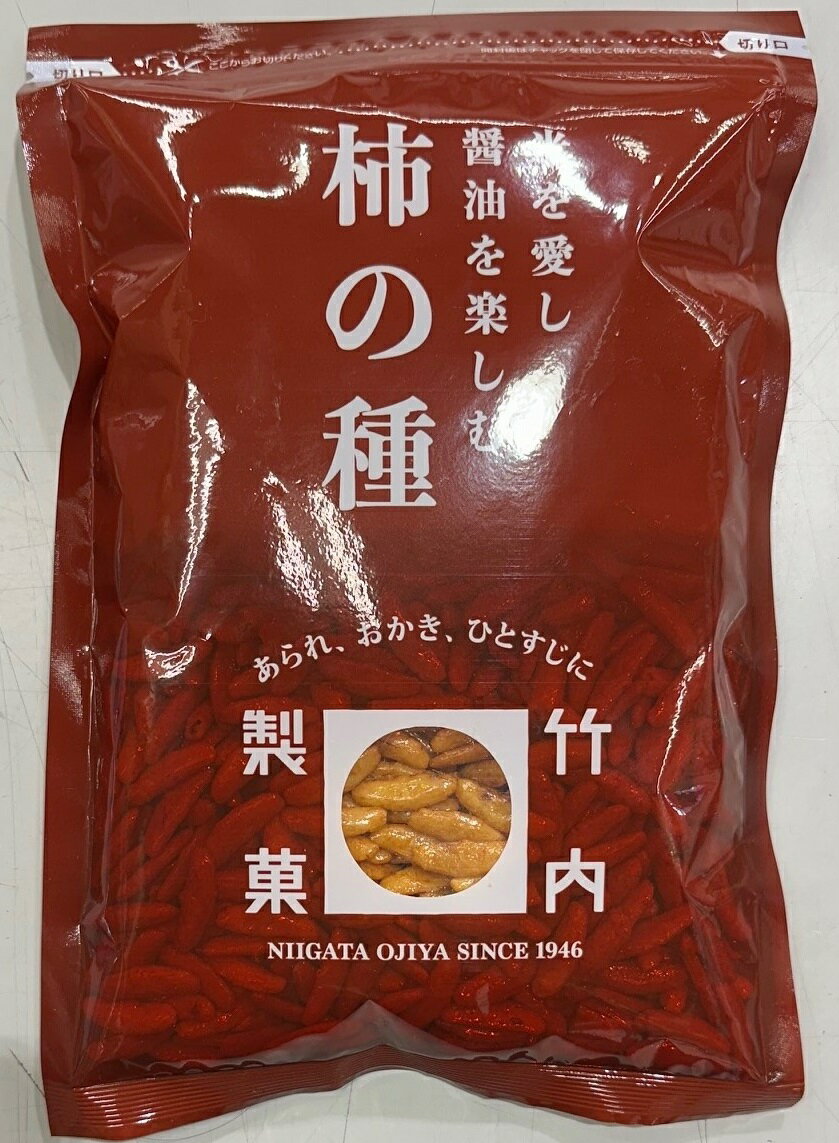 大竹製菓 柿の種 295g あられ おかき 米菓 おやつ おつまみ 定番 お通し