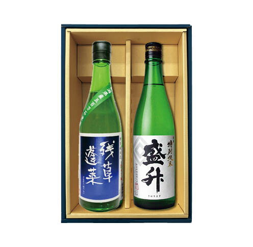 酒屋のお薦め 神奈川の純米酒 飲み比べセット 残草蓬莱 盛升 720ml 2本 ギフト 箱入り 贈り物 贈答用 季節のご挨拶 ハレの日 感謝 大切な人へ 手持ち 二重包装 のし 神奈川 地酒 厚木