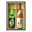 商品情報内容量720 mL × 2本原材料米（国産）・米麹（国産米）・醸造アルコール保存方法高温多湿を避け、冷暗所で保存酒屋のお薦め 越後の辛口 飲み比べセット 吉乃川 菊水 720ml 2本 ギフト 箱入り 贈り物 贈答用 季節のご挨拶 ハレの日 感謝 大切な人へ 手持ち 二重包装 のし 地酒 新潟 越後純米 辛口 本醸造 越後の辛口酒飲み比べ2本セット 12