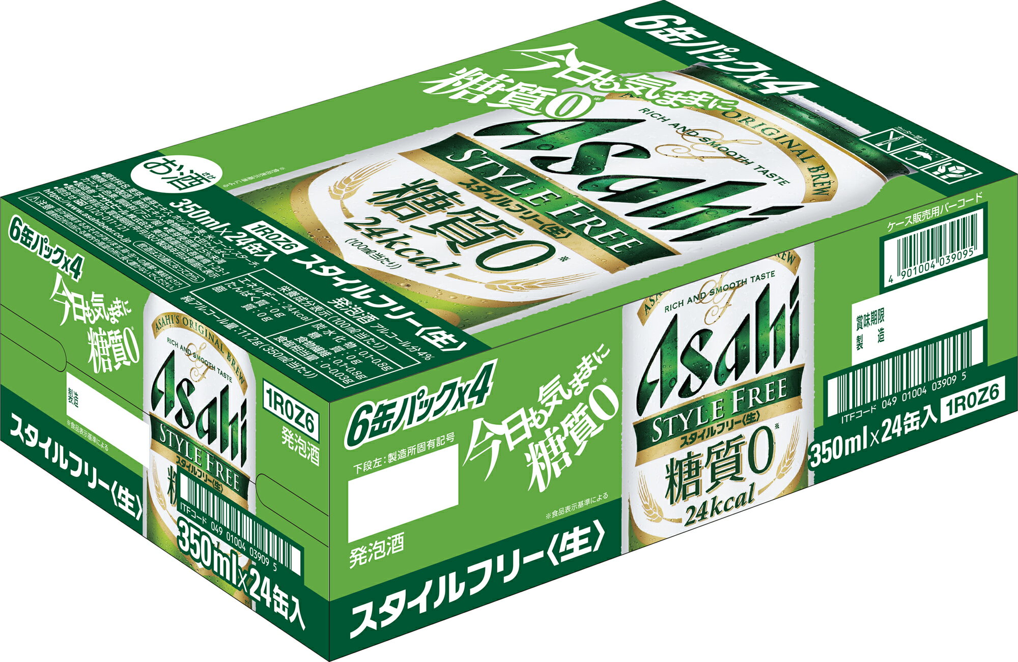 商品情報内容量350ml×24本原材料麦芽、麦芽エキス、ホップ、大麦、米、コーン、スターチ、糖類（国内製造）、酵母エキス、食物繊維、大豆たんぱく／カラメル色素、調味料（アミノ酸）保存方法高温多湿を避け、常温で保存アルコール分4％製造元アサヒビール株式会社賞味期限缶底に表示アサヒ スタイルフリー 発泡酒 350ml 正箱 24本 大切な人へ ASAHI 本当にうまい、糖質0。 しっかりした麦の香りと味わいがありながら、すっきり爽快な飲みやすさが特長の「糖質0※」の発泡酒です。＜生＞製法で本格的な飲みごたえがあり、糖質が気になるビール類好きの方に嬉しい商品です。※食品表示基準による 12