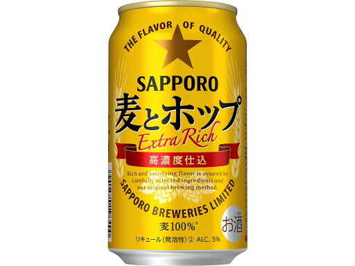 サッポロ 麦とホップ 新ジャンル 350ml 正箱 24本 贈り物 贈答用 季節のご挨拶 ハレの日 感謝 大切な人へ 手持ち のし