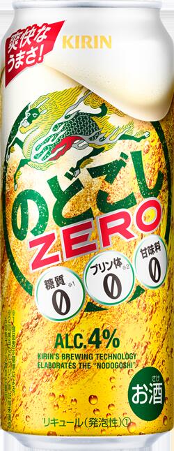 キリン のどごし ZERO 新ジャンル 500ml 正箱 24本 贈り物 贈答用 季節のご挨拶 ハレの日 感謝 大切な人へ 手持ち のし