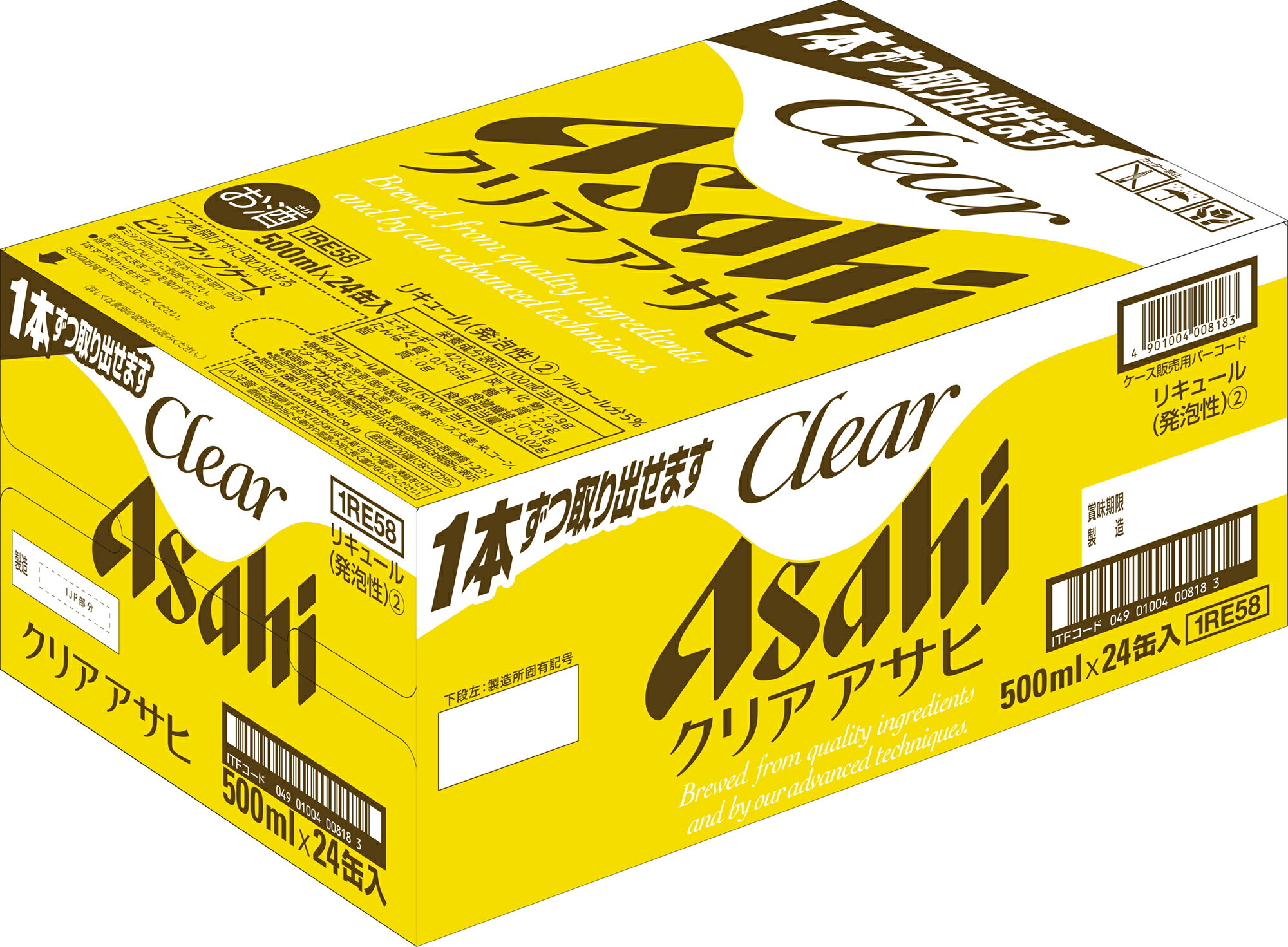 アサヒ クリアアサヒ 新ジャンル 500ml 正箱 24本 贈り物 贈答用 季節のご挨拶 ハレの日 感謝 大切な人へ 手持ち のし