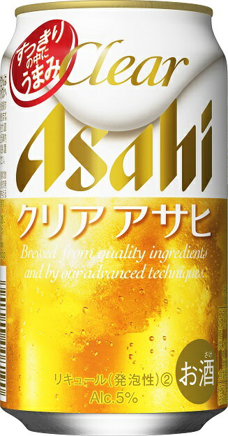 アサヒ クリアアサヒ 新ジャンル 350ml 正箱 24本 贈り物 贈答用 季節のご挨拶 ハレの日 感謝 大切な人へ 手持ち のし