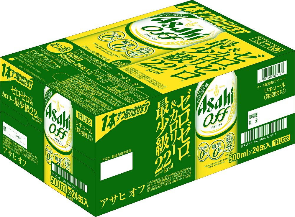 商品情報内容量500ml×24本原材料発泡酒（国内製造）（麦芽エキス、ホップ、米、コーン、スターチ、糖類、食物繊維、大豆たんぱく）、スピリッツ（大麦）／調味料（アミノ酸）、カラメル色素保存方法高温多湿を避け、常温で保存アルコール分3〜4％製造元アサヒビール株式会社賞味期限缶底に表示アサヒ オフ 新ジャンル 500ml 正箱 24本 大切な人へ ASAHI off ゼロも！うまいも！よくばろう。 プリン体0（※1）・糖質0（※2）・カロリー最少級（※3）なので、体を気づかいながらビール類を楽しみたい方にぴったりなゼロゼロ＆カロリー最少級（※4）の新ジャンルです。　※1　100ml当たりプリン体0．5mg未満を「プリン体0」と表示しています。※2　食品表示基準による※3　発泡酒をベースとした当社「リキュール（発泡性）」比※4　ゼロゼロは、プリン体ゼロと糖質ゼロのことであり、表示基準は※1〜※3を参照。※※アルコール度数は3％以上4％未満です。※※ 12