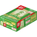 サントリー 金麦 糖質75%オフ 新ジャンル 350ml 正箱 24本 贈り物 贈答用 季節のご挨拶 ハレの日 感謝 大切な人へ 手持ち のし