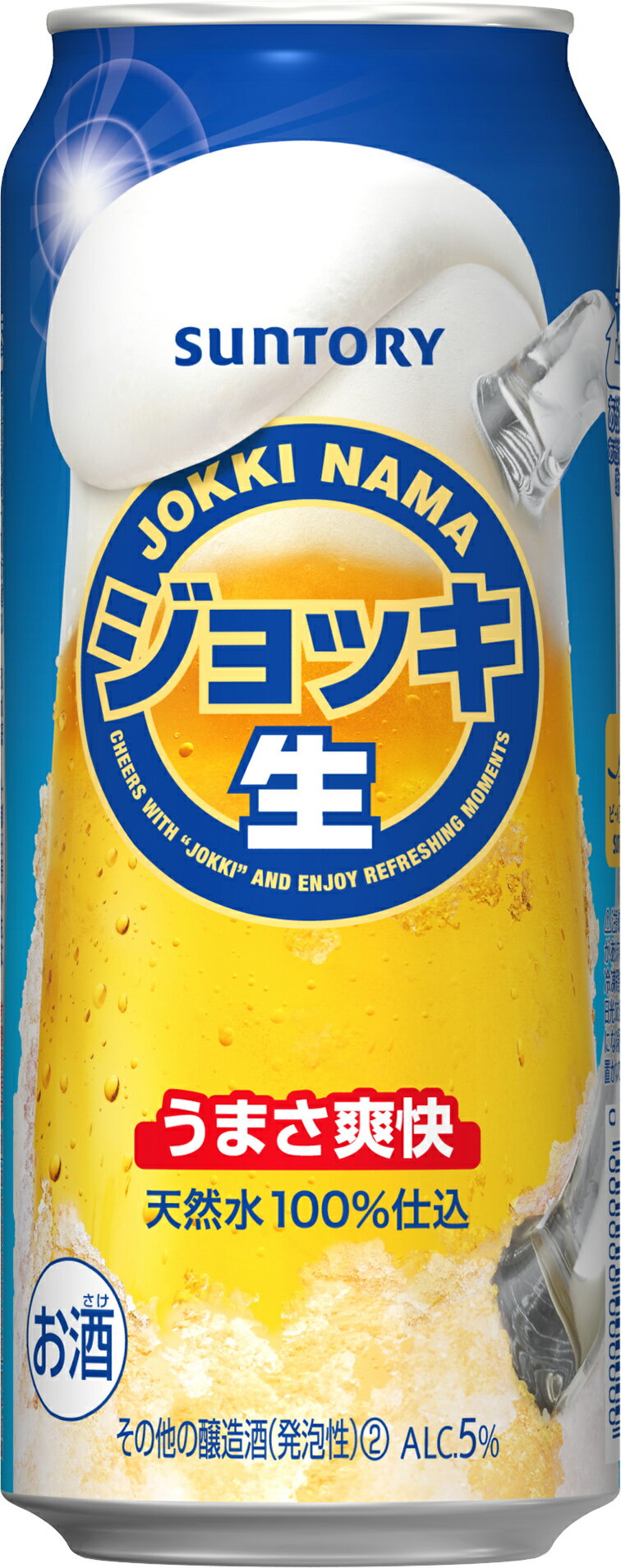 サントリー ジョッキ生 新ジャンル 500ml 正箱 24本 贈り物 贈答用 季節のご挨拶 ハレの日 感謝 大切な人へ 手持ち のし 2