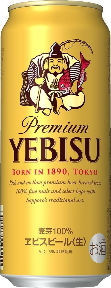 サッポロ ヱビス ビール 贈り物 贈答用 季節のご挨拶 ハレの日 感謝 大切な人へ 手持ち 二重包装 のし ビール 500ml 正箱 ギフト 24本 プレミアム YEBISU SAPPORO エビス