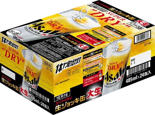 アサヒ スーパードライ 生ジョッキ缶 485ml ケース お歳暮 贈り物 贈答用 24本 大切な人へ Asahi SUPER DRY 辛口 アサヒ スーパードライ 生ジョッキ缶 485ml ケース お歳暮 贈り物 贈答用 24本 大切な人へ Asahi SUPER DRY 辛口