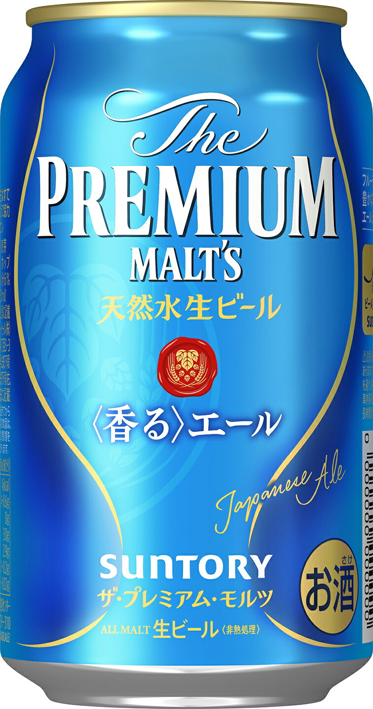 サントリー ザプレミアムモルツ 香るエール 350ml ビール ギフト お歳暮 贈り物 贈答用 24本 大切な人へ SUNTORY