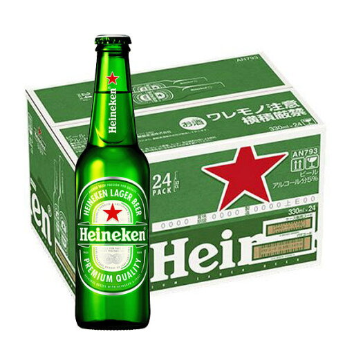 ハイネケン オリジナル 330ml ビール 24本 プレミアム 瓶ビール オランダ 正箱 まとめ買い ハイネケン オリジナル 330ml ビール 24本 プレミアム 瓶ビール オランダ 正箱 まとめ買い