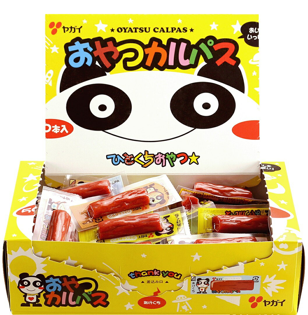 ヤガイ おやつカルパス 箱 50本 珍味 おつまみ お茶うけ おやつ お通し 大容量 お徳用 パーティー 催事..