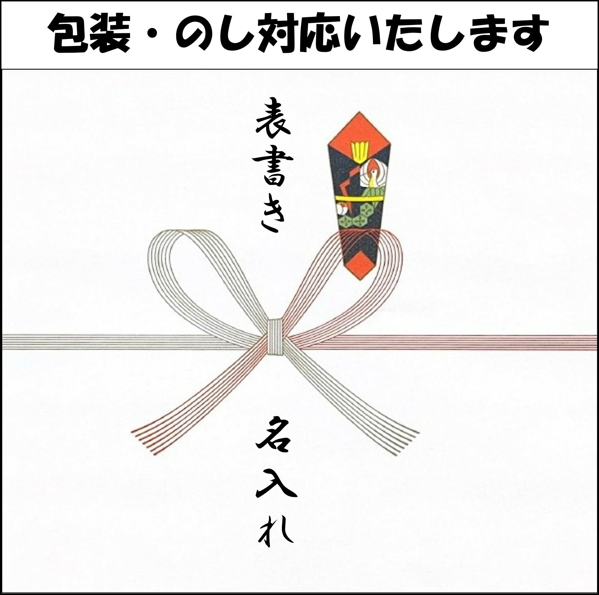 サントリー ジョッキ生 新ジャンル 500ml 正箱 24本 贈り物 贈答用 季節のご挨拶 ハレの日 感謝 大切な人へ 手持ち のし 3