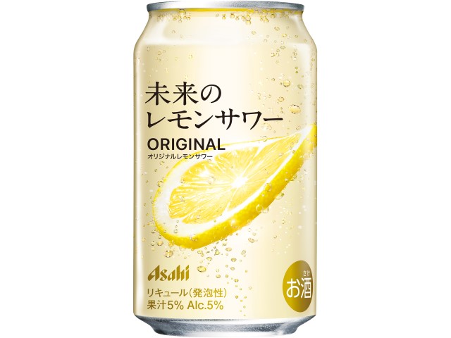 【期間限定】【数量限定】アサヒビール 未来のレモンサワーオリジナル缶345 アサヒ 未来のレモンサワー　オリジナル　ケース　スライス　レモン　地域　限定　数量　限定