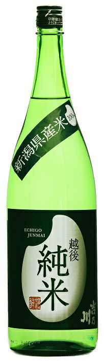 吉乃川 越後純米 1800ml 1.8L 一升 新潟 長岡 地酒 日本酒 清酒 純米酒