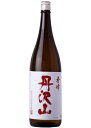 川西屋酒造店 丹沢山 秀峰 純米酒 1800ml 1.8L 一升 神奈川 地酒 日本酒 清酒 純米酒