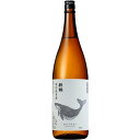 酔鯨 特別純米 1800ml 日本酒 贈答 奉献 奉納 熱燗 ぬる燗 冷酒 縁起物 御祝 めでたい  ...