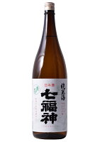 菊の司 七福神 純米酒 1800ml 日本酒 贈答 奉献 奉納 熱燗 ぬる燗 冷酒 御祝 めでたい お中元 お歳暮 お年賀 季節のご挨拶 ハレの日 感謝 大切な人へ 手持ち のし