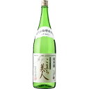 銀鱗 こまち美人 純米酒 1800ml 日本酒 贈答 奉献 奉納 熱燗 ぬる燗 冷酒 御祝 めでたい お中元 お歳暮 お年賀 季節のご挨拶 ハレの日 感謝 大切な人へ 手持ち のし