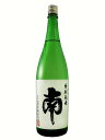 南 特別純米 松山三井 1800ml 日本酒 贈答 奉献 奉納 熱燗 ぬる燗 冷酒 縁起物 御祝 めでたい 贈り物 贈答用 季節のご挨拶 ハレの日 感謝 大切な人へ 手持ち のし お中元 お歳暮