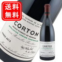 【正規品】DRC ロマネコンティ コルトン 2013 ドメーヌ ド ラ ロマネ コンティ Corton フランス ブルゴーニュ 赤ワイン ワイン 赤 高級ワイン...