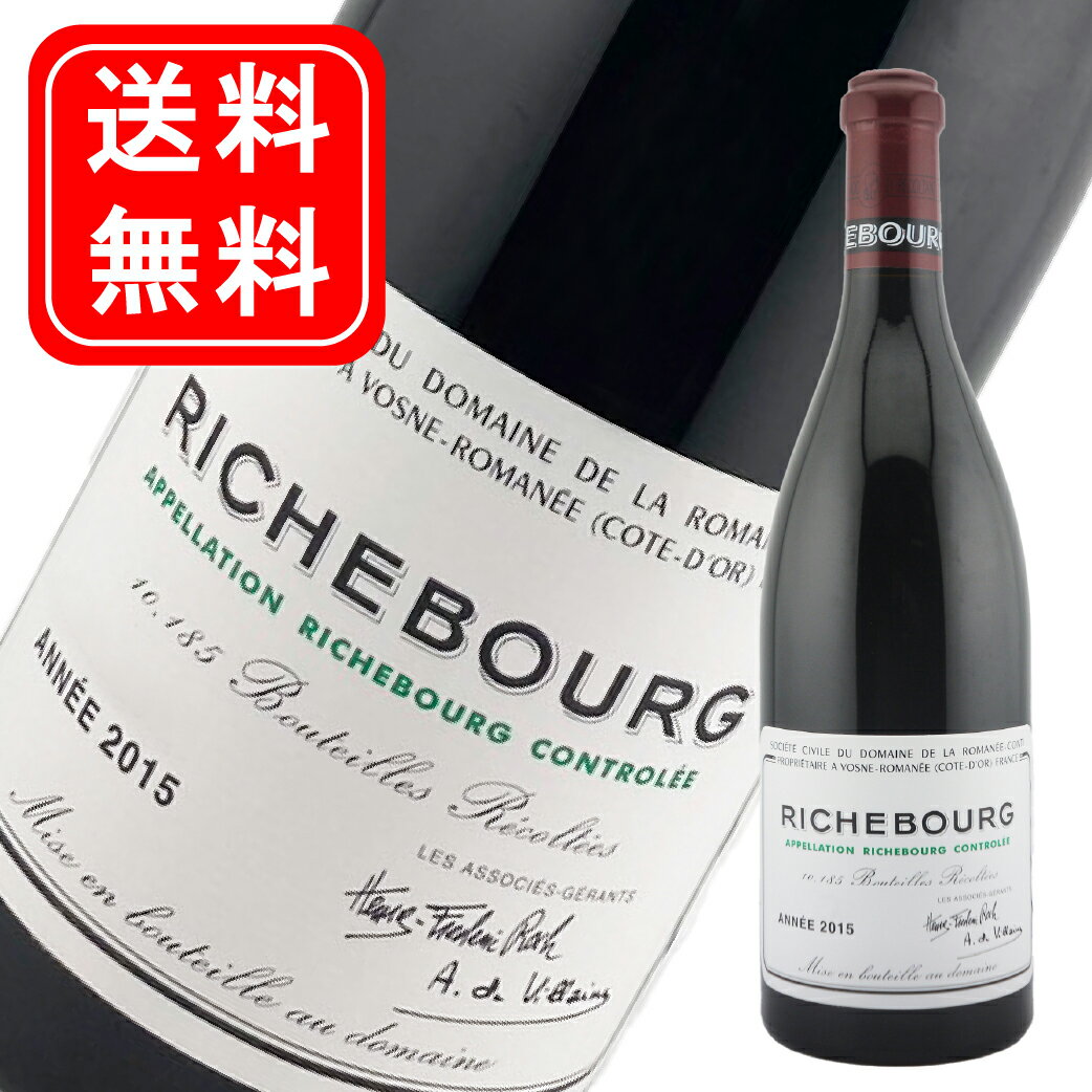 楽天市場】drc 2009 リシュブールの通販 楽天市場】drc 2009 リシュブールの通販