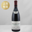 【正規品】DRC ロマネコンティ 1999年 ドメーヌ ド ラ ロマネ コンティ Romanee Conti フランス ブルゴーニュ 赤ワイン ワイン 高級ワイ...
