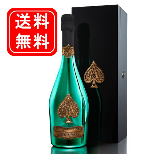 【送料無料】【正規品】アルマンドブリニャック　グリーン マスターズ エディションArmand de Brignac masters edition [green]　ギフトボックス付　シャンパン　750ml