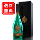 アルマンドブリニャック　グリーン マスターズ エディションArmand de Brignac masters edition 　ギフトボックス付　シャンパン　750ml