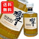 【送料無料】サントリー 響 ジャパニーズハーモニー 箱有 JAPANESE HARMONY ウイスキー 700ml 43度 プレゼント ギフト 誕生日 記念日 結婚記念日 お祝い 送別会 親孝行 卒業 クラブ バースデー クリスマス お歳暮 ジャパニーズウィスキー ジャパニーズ 日本