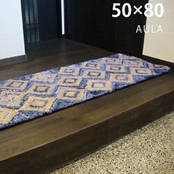 ラグマットインドデニムファブリックアウラ約50×80cm【インドデニムキリム柄じゅうたん絨毯玄関】【】
