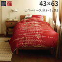 【SALE】ピローケース 枕カバー 洗える 洗濯OK ウォッシャブル 雪 結晶 スノー スノウ 北欧 ノルディック 寝具 1人暮らし おしゃれ オシャレ お洒落...