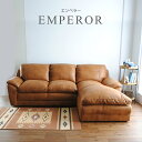 革調 カウチソファ 3シーター SOFA『EMPEROR C...