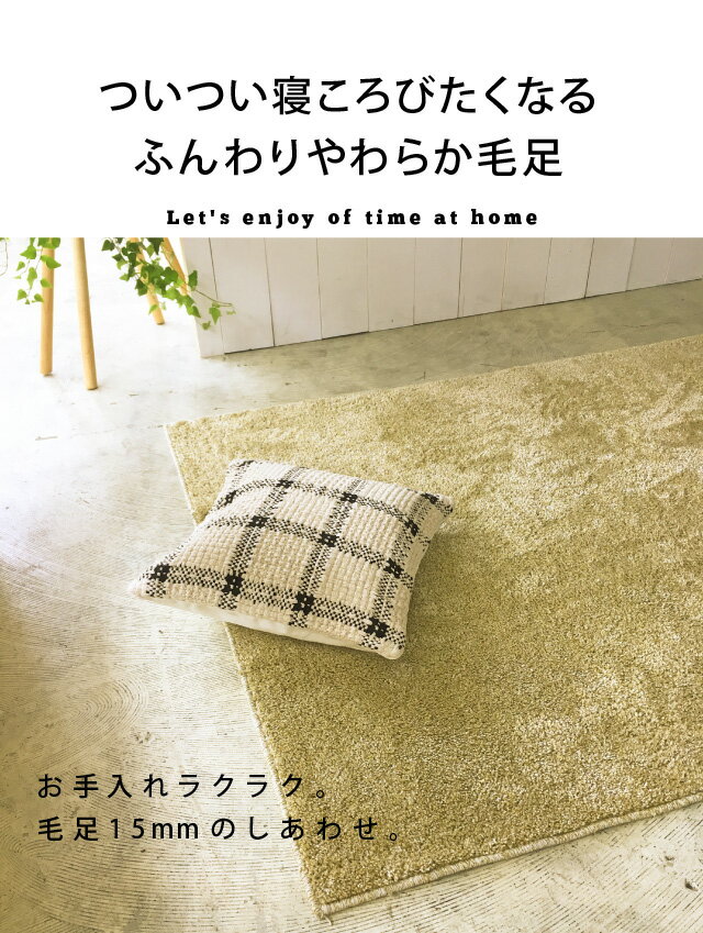 【楽天市場】ラグマット マット シャギー ミックス 北欧 洗える ウオッシャブルシェル 約130×190cm【北欧グリーンじゅうたん絨毯玄関