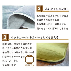 P5倍!★激得SALE×ポイントUP祭★卸値価格!!数量限定!!ラグラグマット洗えるウォッシャブルふわふわ約200×250cm長方形ふわふわマロン厚手絨毯春夏秋冬【北欧グリーンじゅうたん玄関】【P20Aug16】