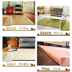 P5倍!★激得SALE×ポイントUP祭★卸値価格!!数量限定!!ラグラグマット洗えるウォッシャブルふわふわ約200×250cm長方形ふわふわマロン厚手絨毯春夏秋冬【北欧グリーンじゅうたん玄関】【P20Aug16】