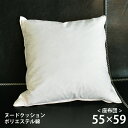 【SALE】ヌードクッション クッション中身 クッション ポリエステル綿 ホワイト 子供 おしゃれ オシャレ お洒落 人気 韓国風 インテリア『ヌードクッション...