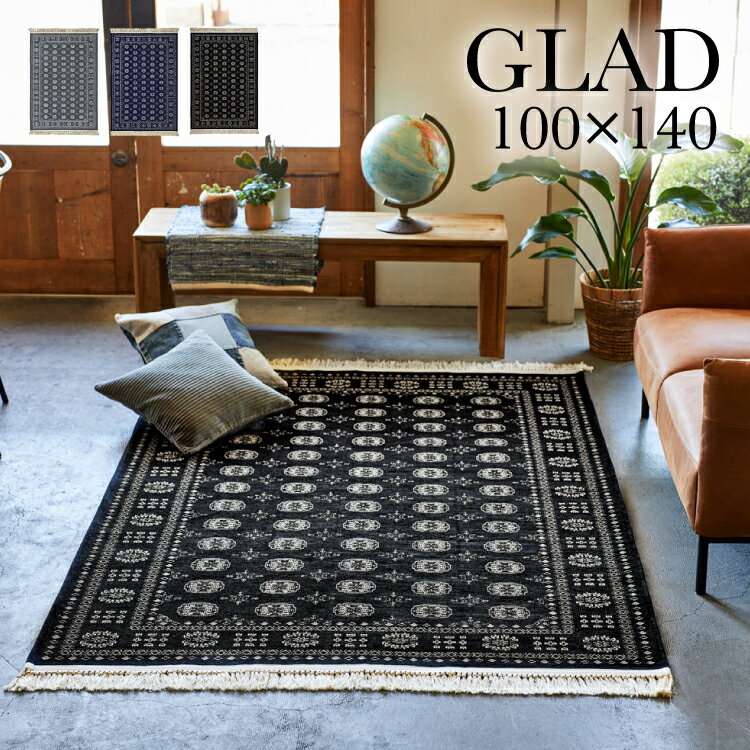 楽天市場】ラグ 100×140(シーズン夏)(カーペット・マット・畳 楽天市場】ラグ 100×140(シーズン夏)(カーペット・マット・畳