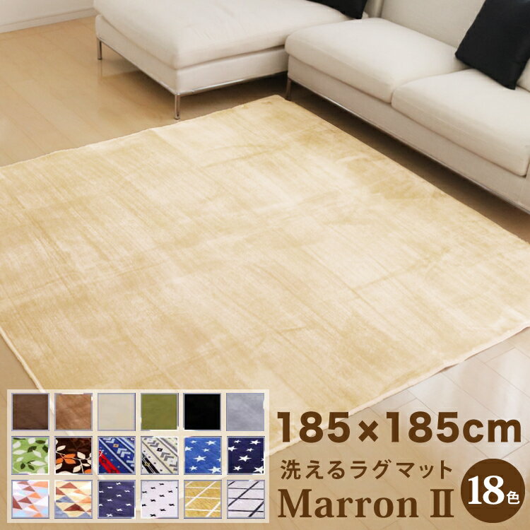 ֥饰 饰ޥå ڥå  ǽ ̲ ӥ Ҷ ɤ Ҥɤ å   ޯ ͵ݥ󡦥󥻥Բ(᡼) ڹ ƥꥢإޥ/MARRON185185cm̵ϰספ򸫤