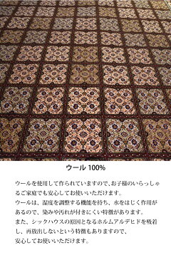 【エントリーでP10倍】一点物 1点物 手織り 高級 絨毯One of a Kind Rugs『 100102 』ムード産 ピンク約207×294cmカーペット ラグ アンティーク ヴィンテージ ホットカーペットカバー おしゃれ お洒落