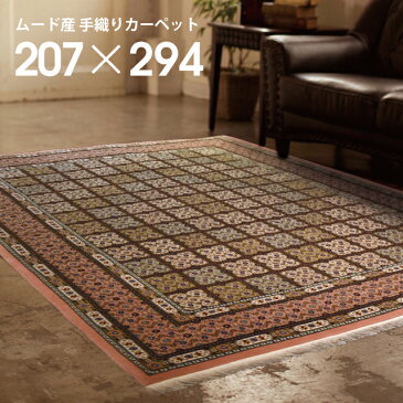 【エントリーでP10倍】一点物 1点物 手織り 高級 絨毯One of a Kind Rugs『 100102 』ムード産 ピンク約207×294cmカーペット ラグ アンティーク ヴィンテージ ホットカーペットカバー おしゃれ お洒落