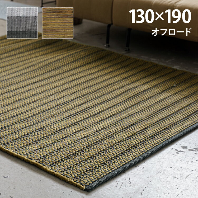 ラグマット インテリア フロアマット オシャレ ストリート