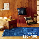 【福袋 70rug】 ラグ ラグマット カーペット じゅうたん 絨毯 デニム パッチワーク キルト 北欧 西海岸 マリン ヴィンテージ リビング おしゃれ オシ...